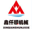 山東鑫仟順機械有限公司